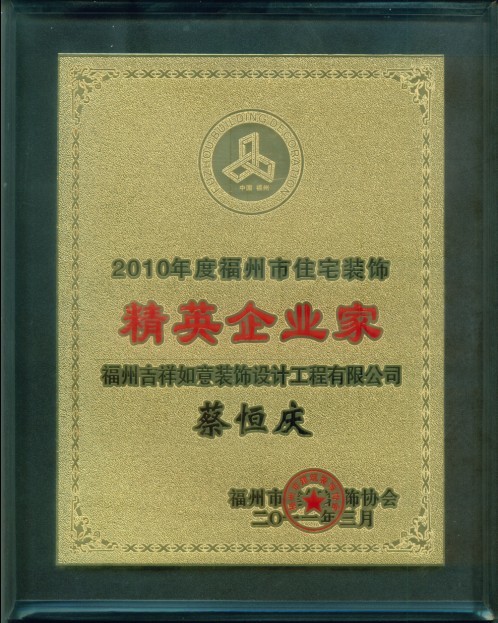 榮譽證書37